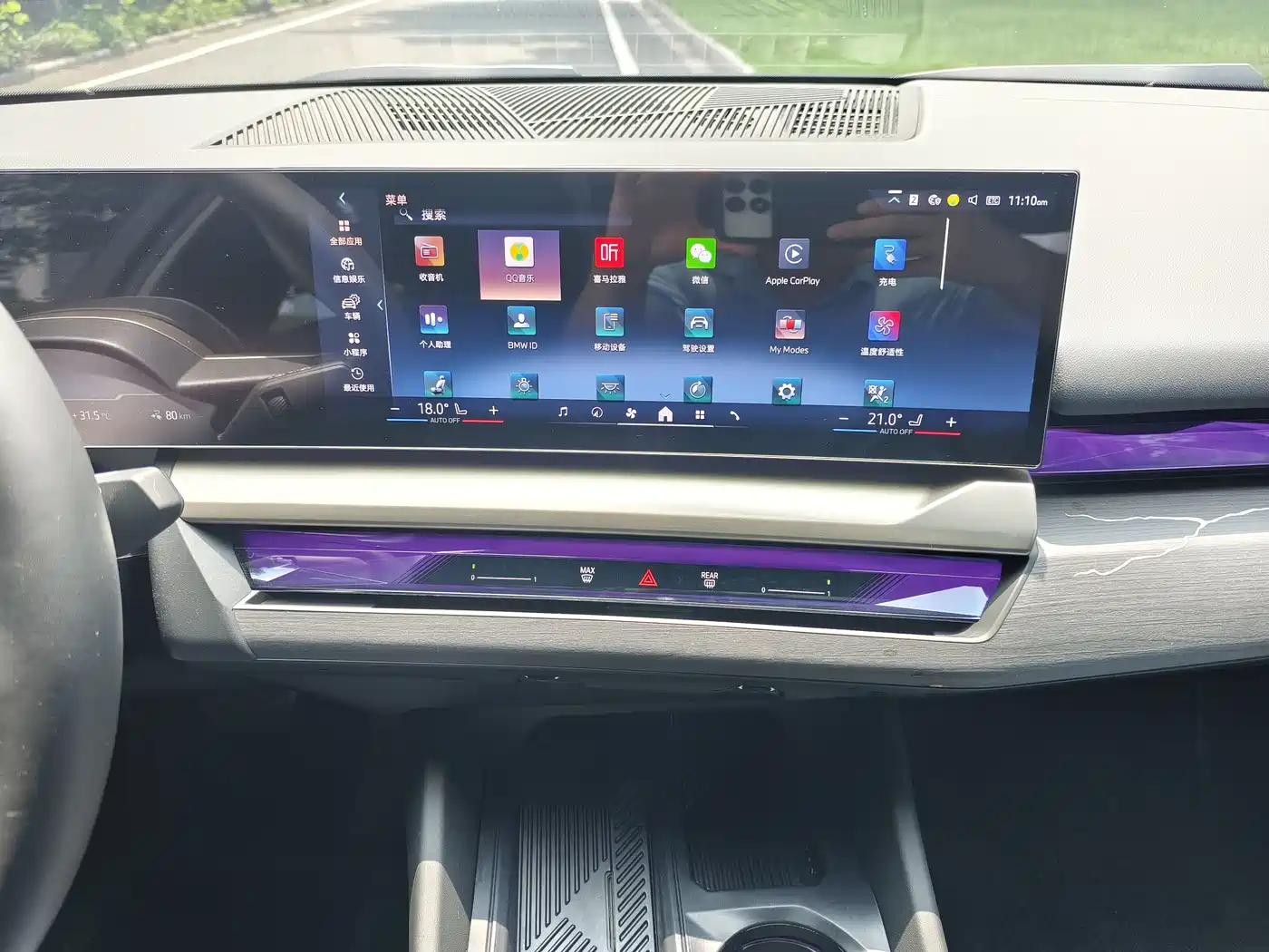 BMW i5 2024 eDrive 35L Premium Model M Sport Package фото 16