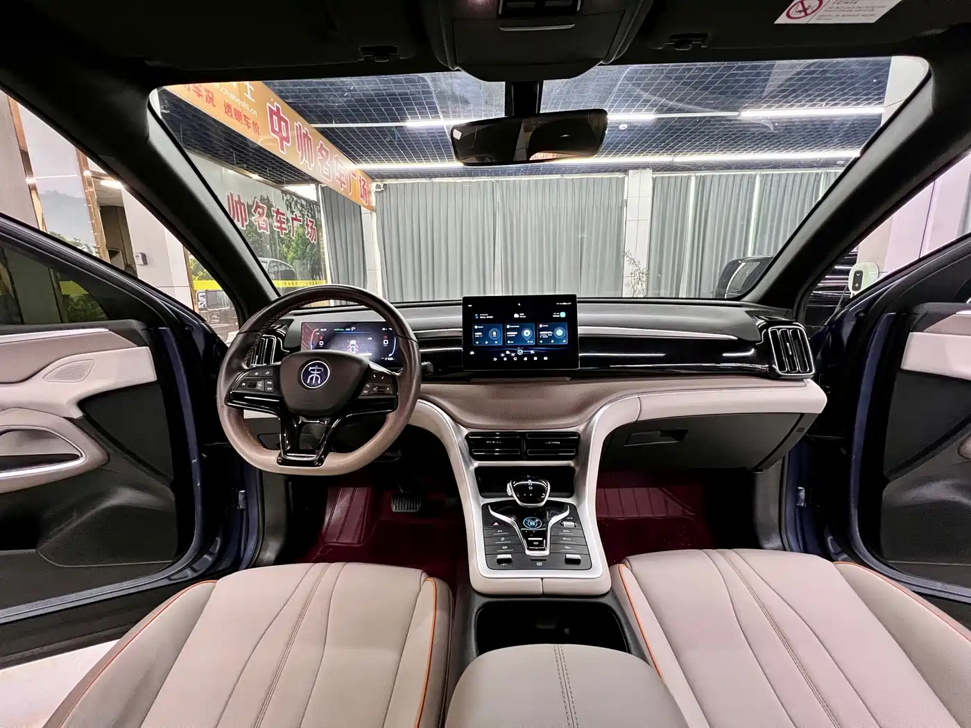 BYD SONGJIANG NEW ENERGY