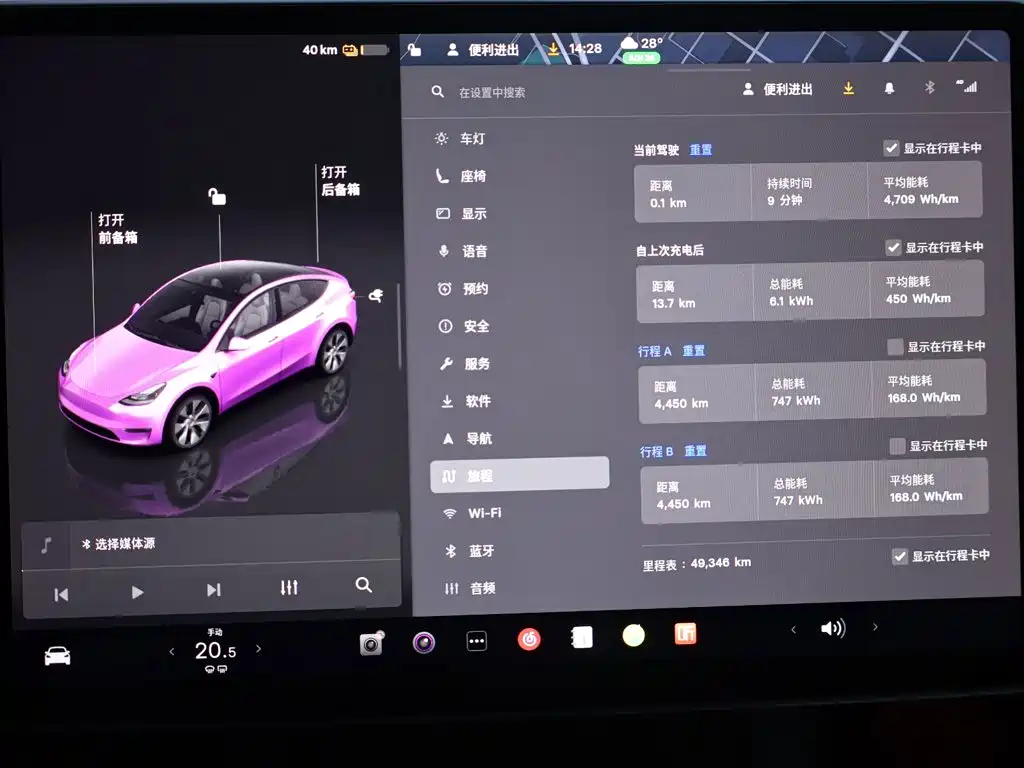 Фото 15 - Tesla Model Y