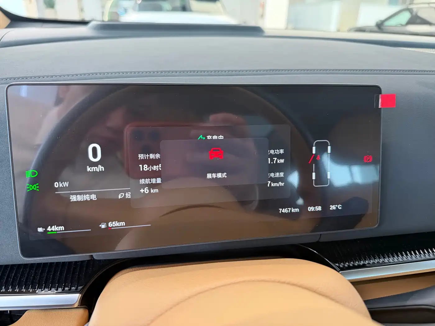 Voyah Auto Voyah Dreamer 2025 PHEV AWD Flagship Kunpeng Edition фото 2