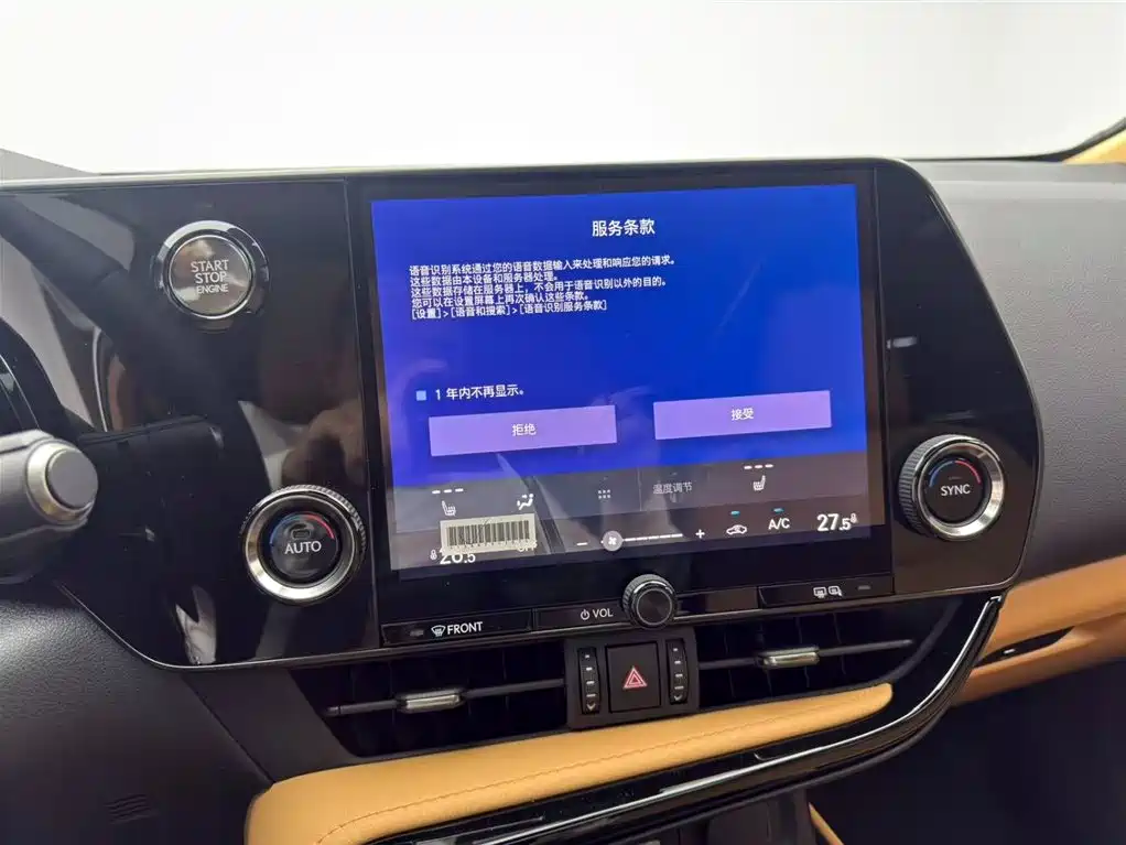 Lexus NX 2025 Model 200 Base Version фото 11