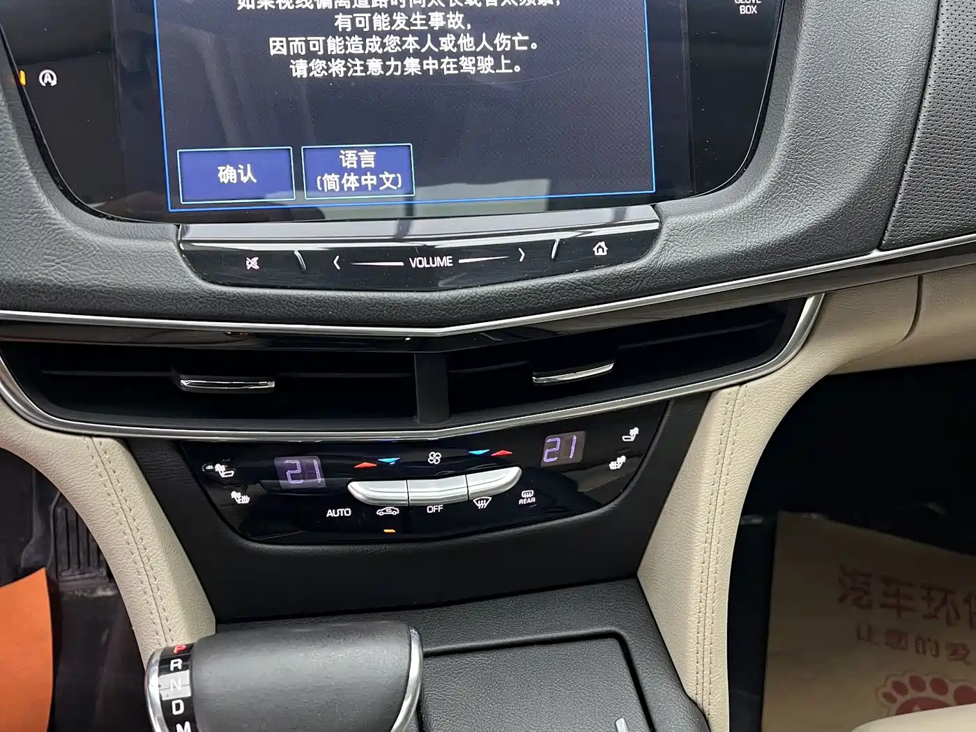 Cadillac CT6 2017 2016 28T Elite