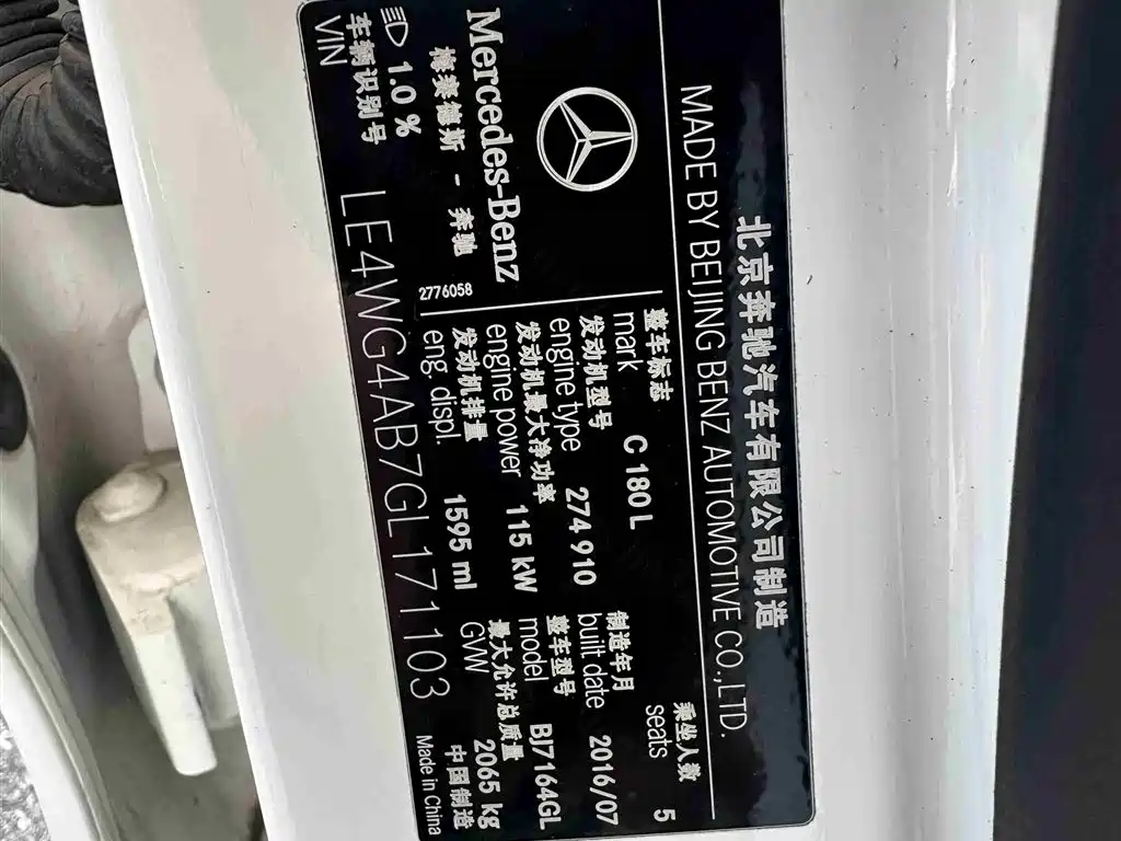 Mercedes-Benz C-Class 2017 C 180 L Sport фото 10