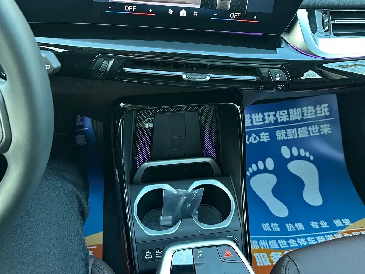 BMW X1 2024 sDrive25Li X Design Package фото 15