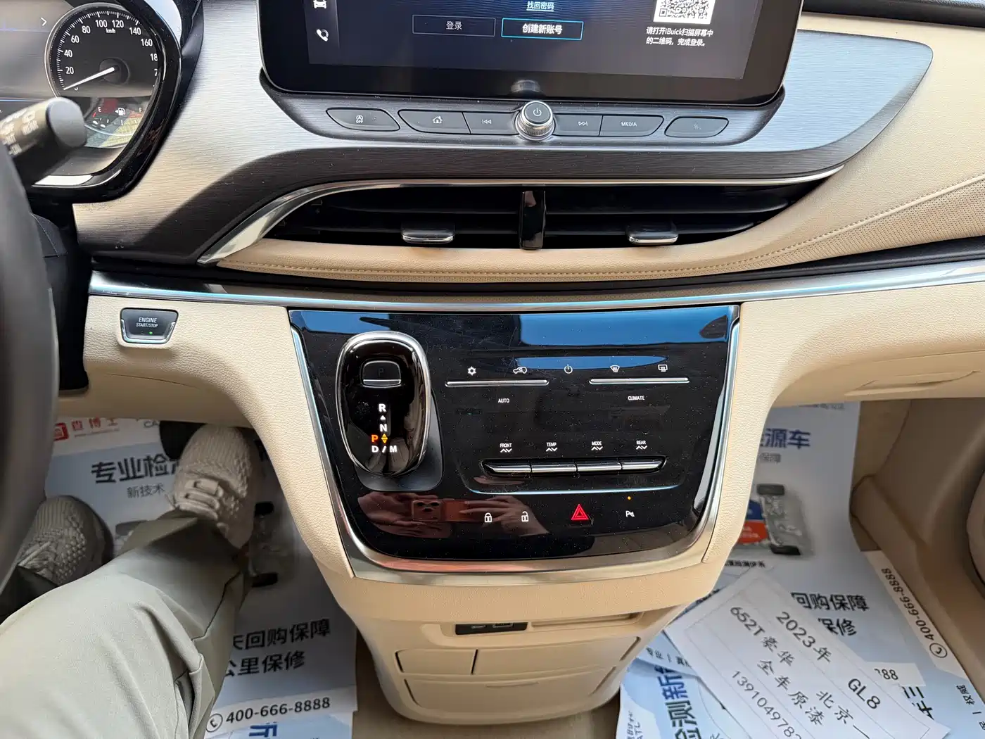 Buick GL8 2023 Facelift Land Business Class Luxury фото 15