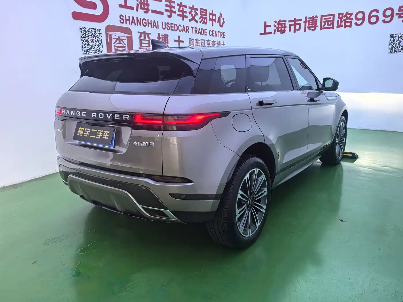 Land Rover Range Rover Evoque 2024 2024 Range Rover Evoque L 249PS Condensed Light Limited Edition