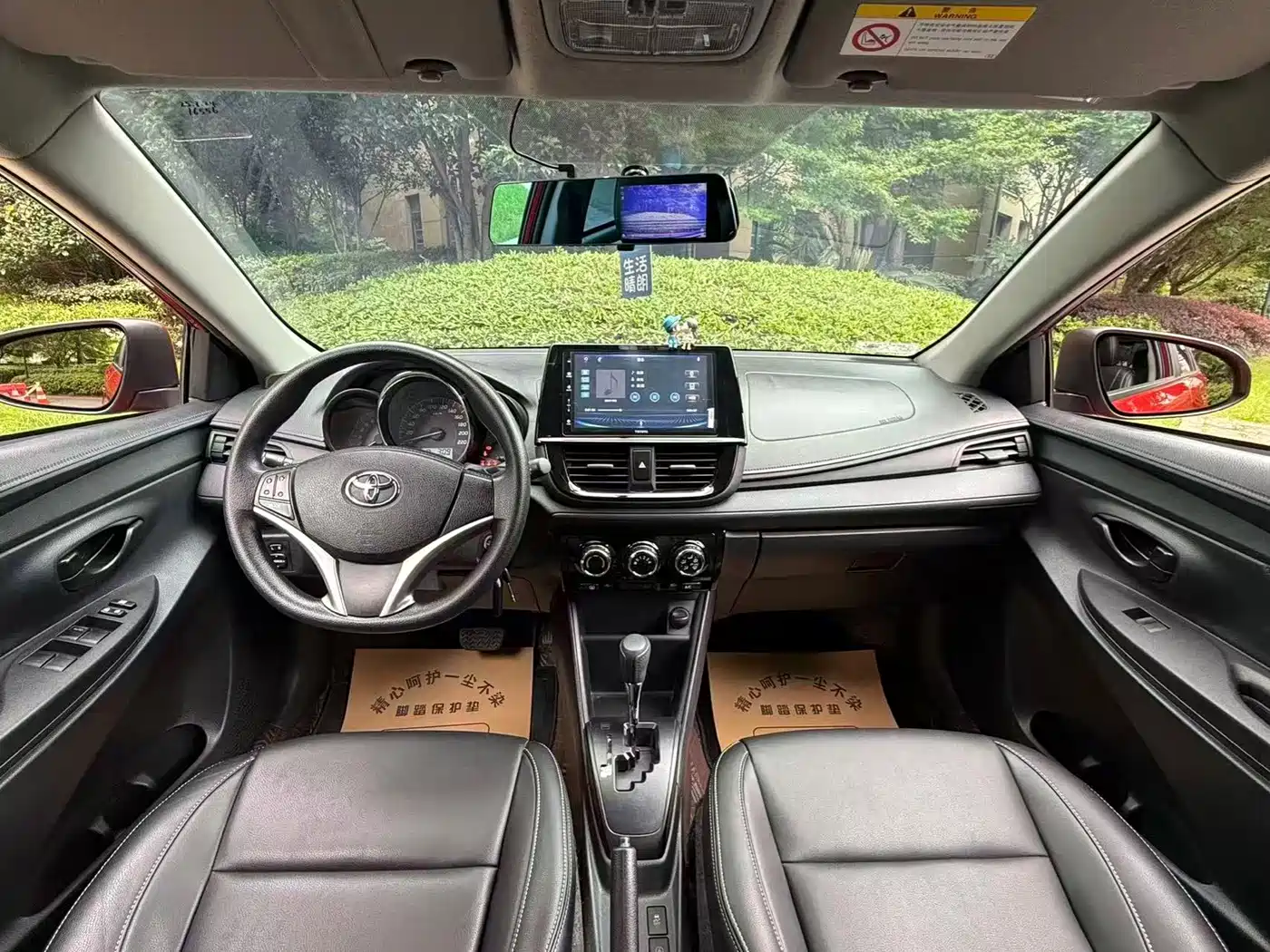 Toyota Vios FS 2021 2021 1.5L CVT Fengchi Edition