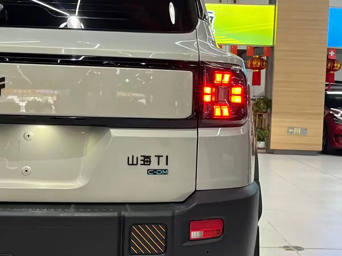 Jetour Shanhai T1 2025 2025 150km Ocean Edition
