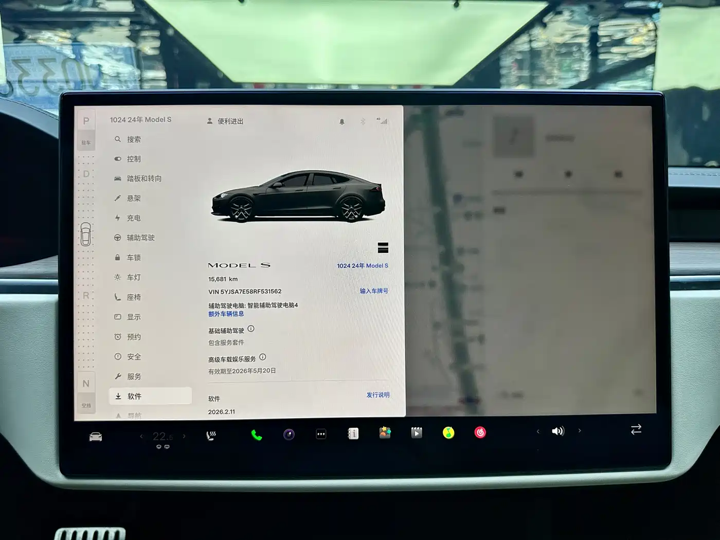 Tesla Model S 2023 Dual Motor All-Wheel Drive Edition фото 13