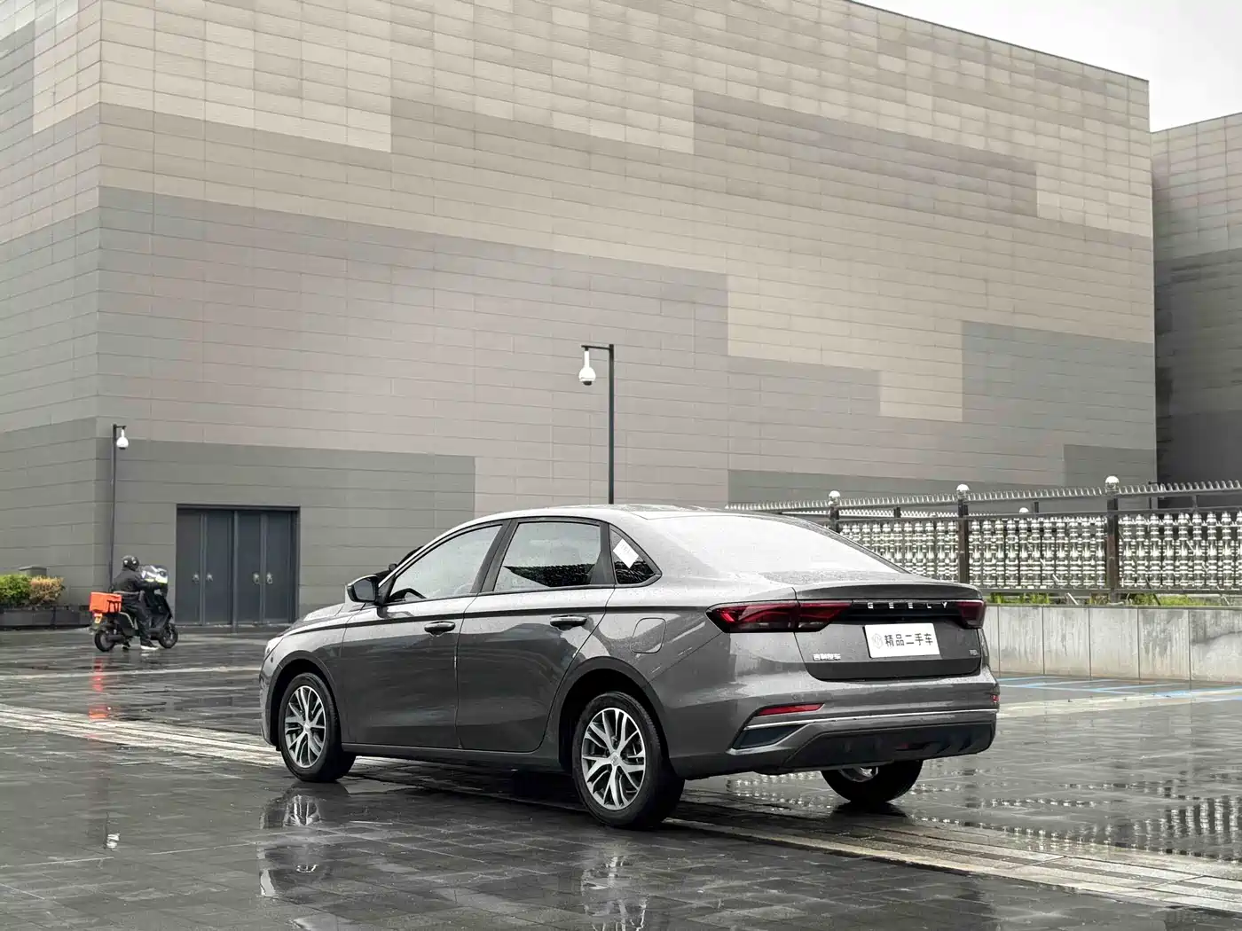 GEELY AUTOMOBILE EMGRAND