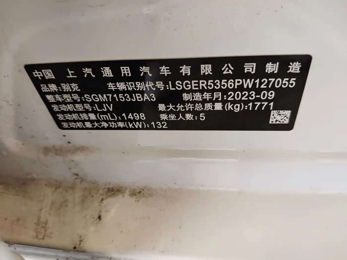 Buick Verano 2024 2023 Pro GS Gale Edition