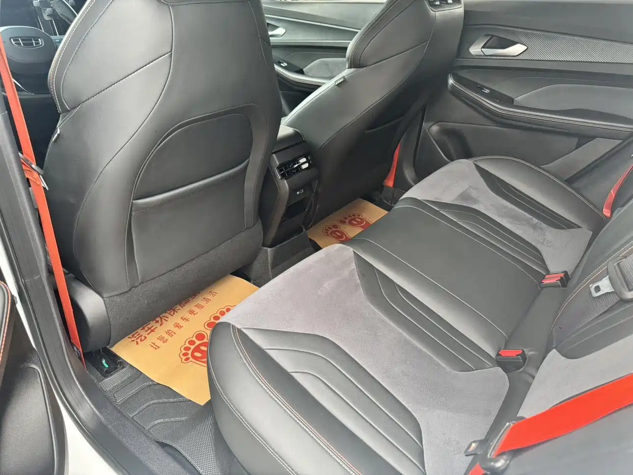 GEELY AUTOMOBILE BINRUI