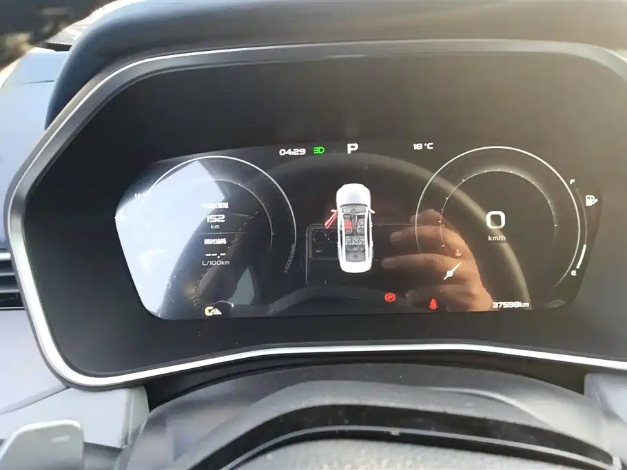 GEELY AUTOMOBILE XINGRUI