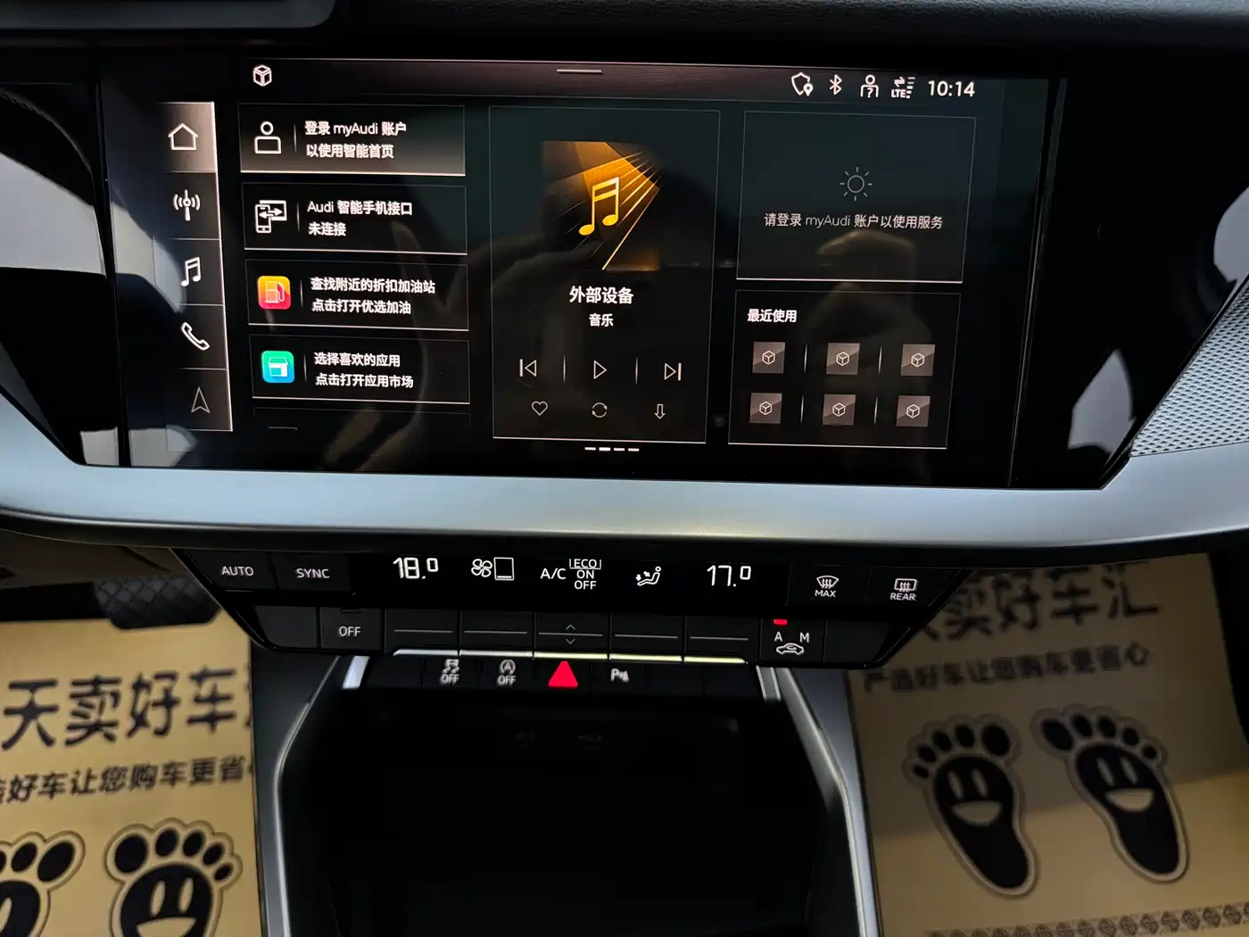 Audi A3 2021 A3L Limousine 35 TFSI Fashion Sport фото 23