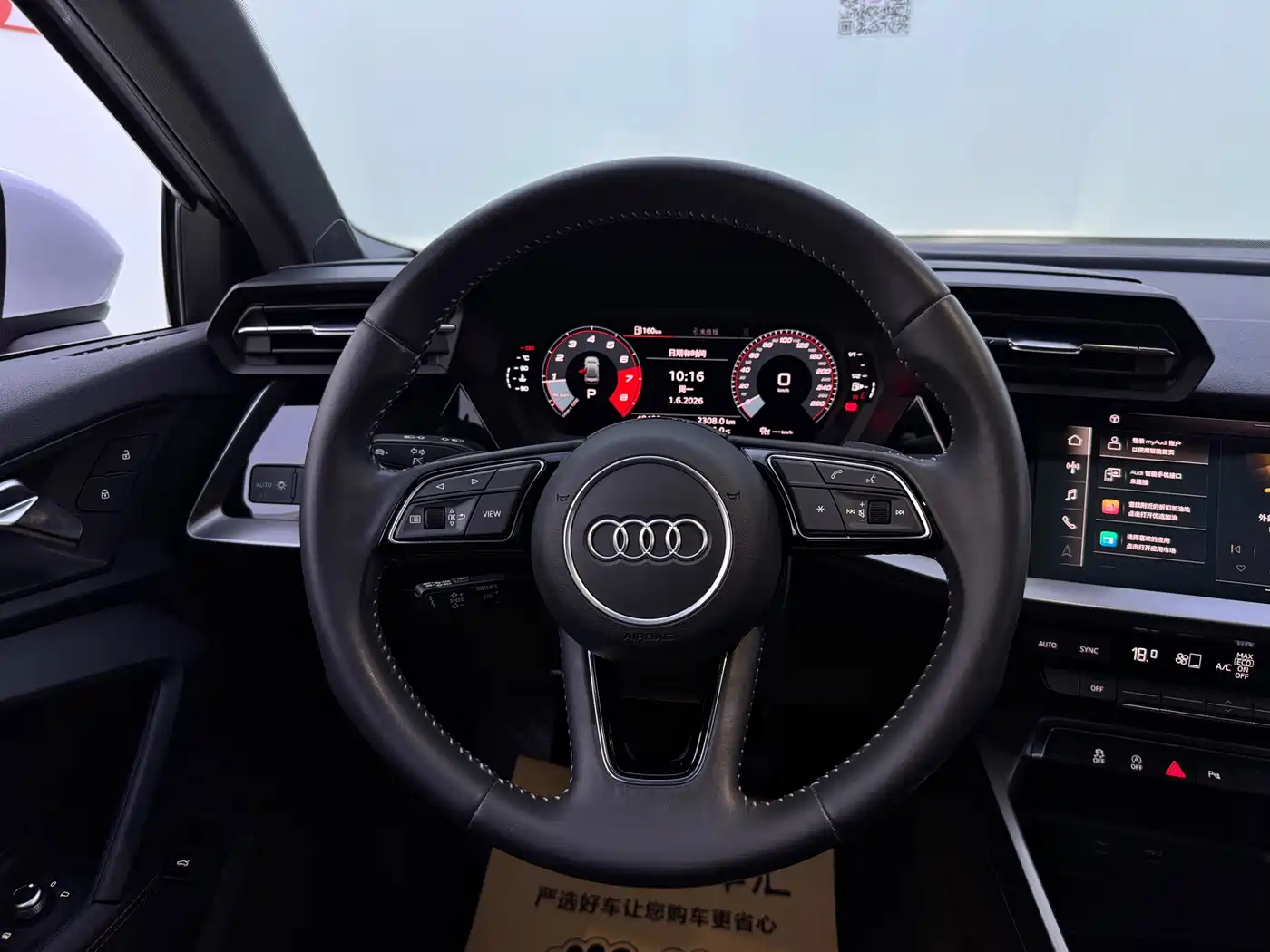 Audi A3 2021 A3L Limousine 35 TFSI Fashion Sport фото 10