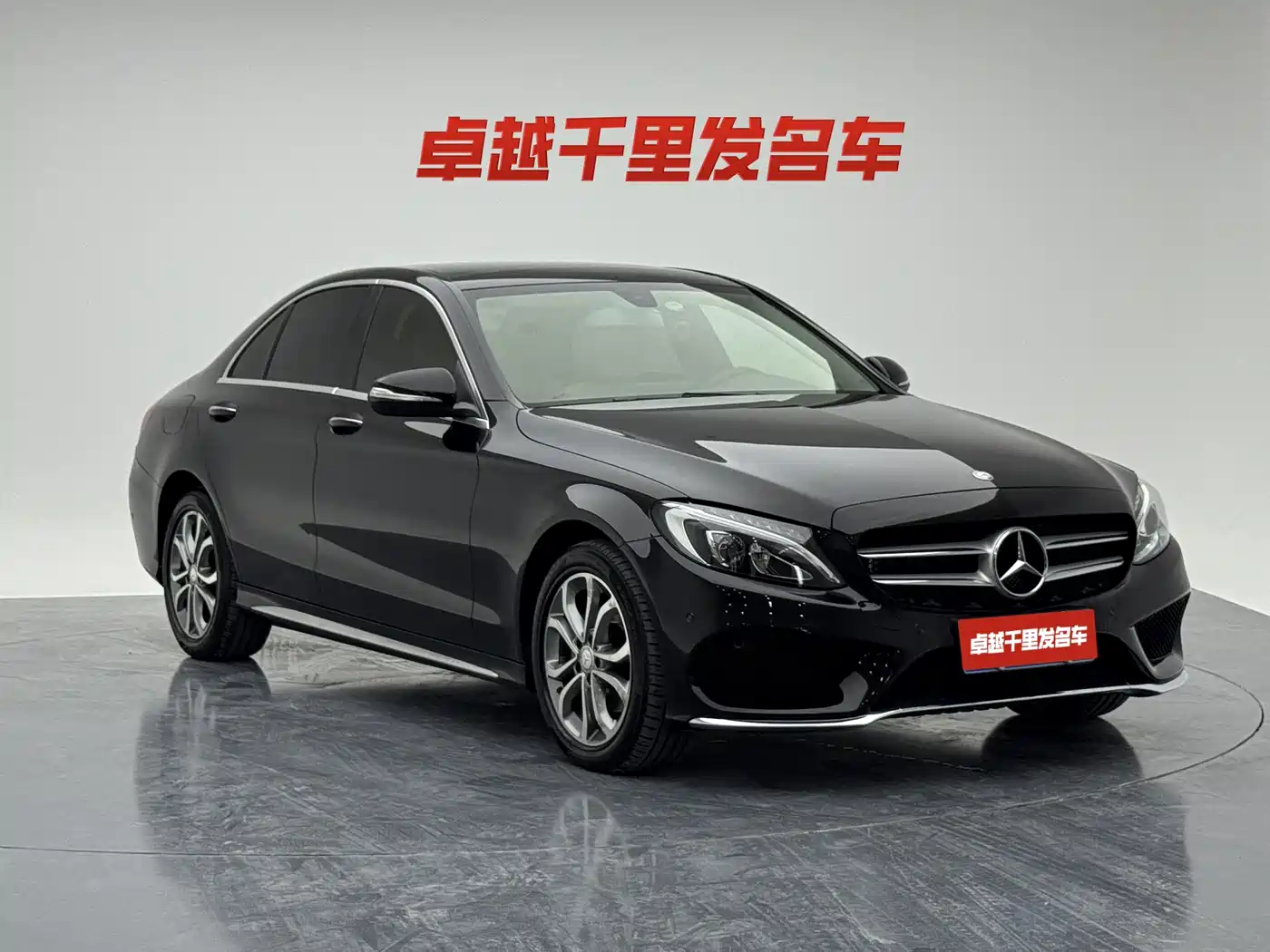Mercedes-Benz C-Class 2015 2015 C 200 L Sport