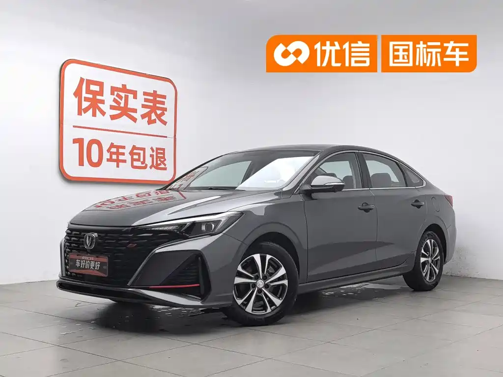Changan Eado 2022 PLUS Blue Whale NE 1.4T GDI DCT Premium Edition