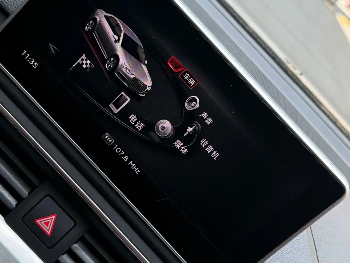 Audi A4L 2018 30th Anniversary 40 TFSI Fashion фото 4