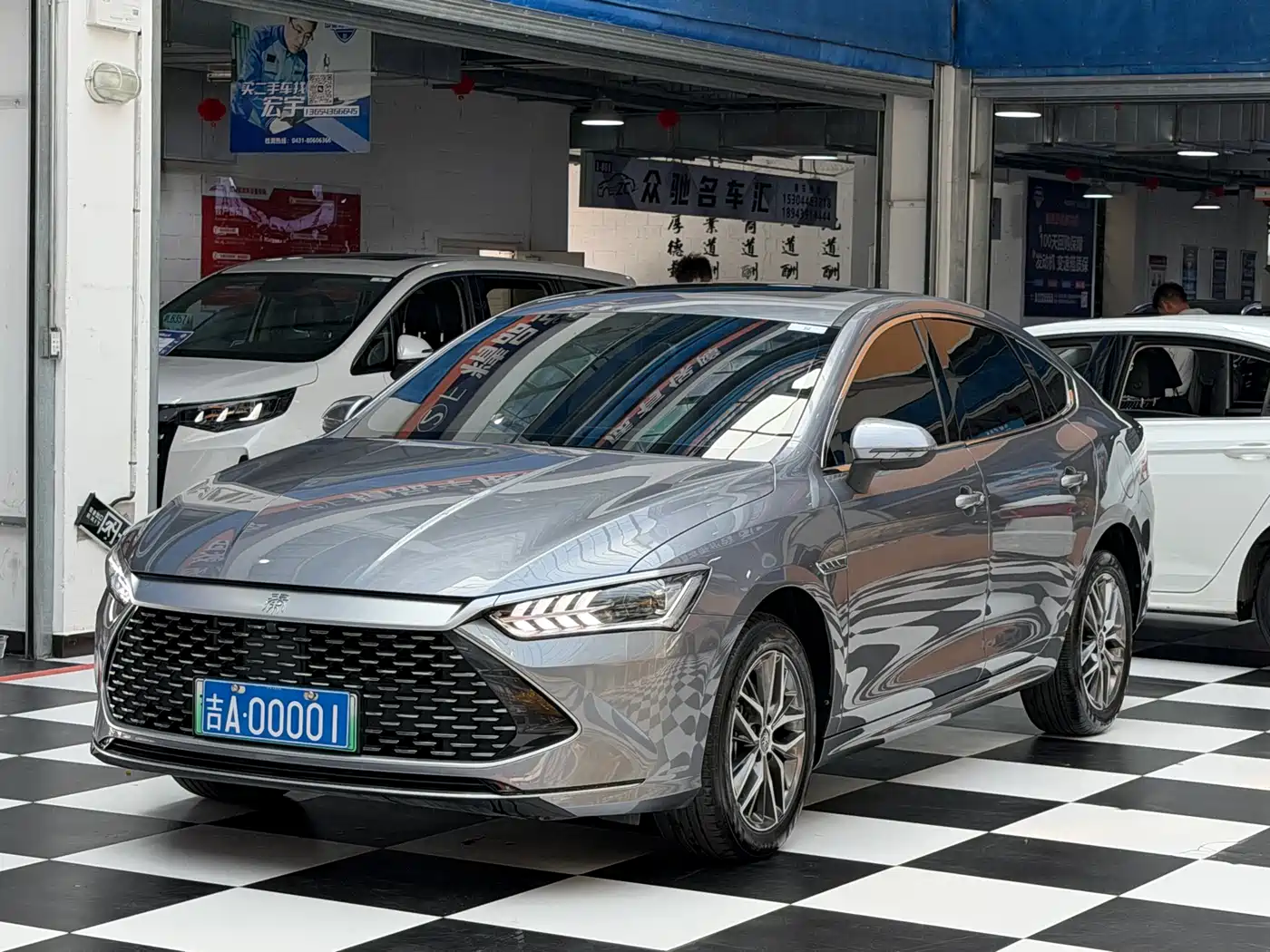 BYD Qin PLUS 2024 Glory Edition DM-i 120KM Leading