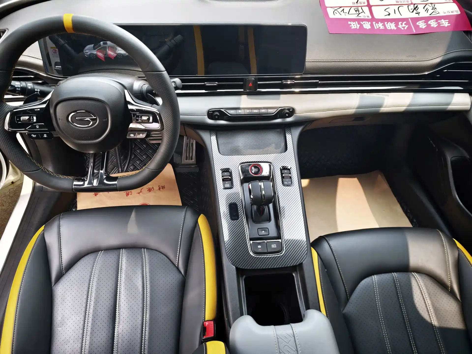 Фото 6 - GAC Trumpchi Trumpchi Emkoo