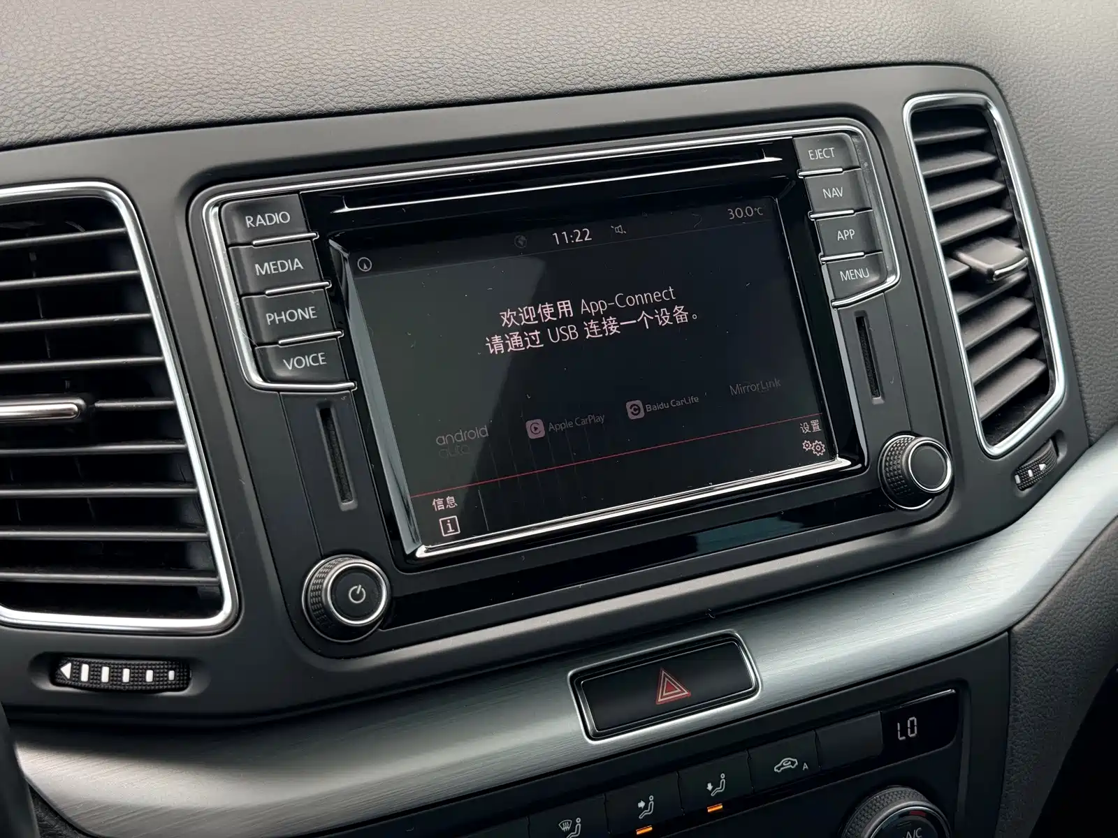 Фото 33 - Volkswagen Sharan