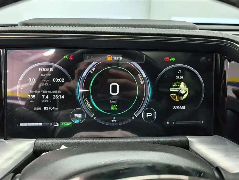 GAC Trumpchi Trumpchi GS8 2022 Hybrid Series 2.0TM 4WD Premium Edition (7-Seater) фото 14