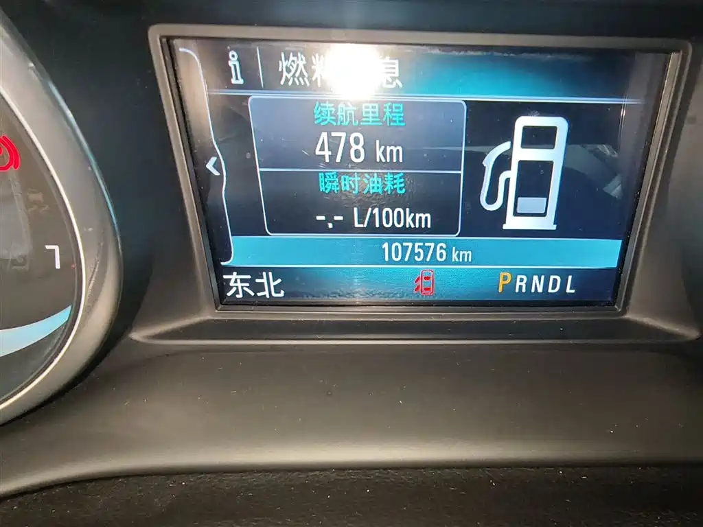 Buick Envision Plus 2016 20T 4WD Luxury фото 5