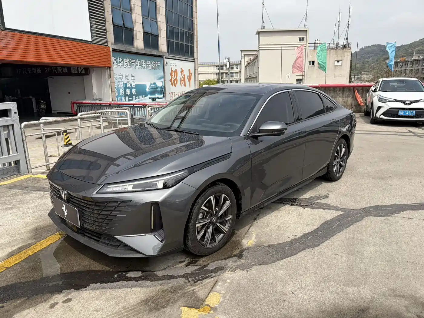 CHANGAN YIDA