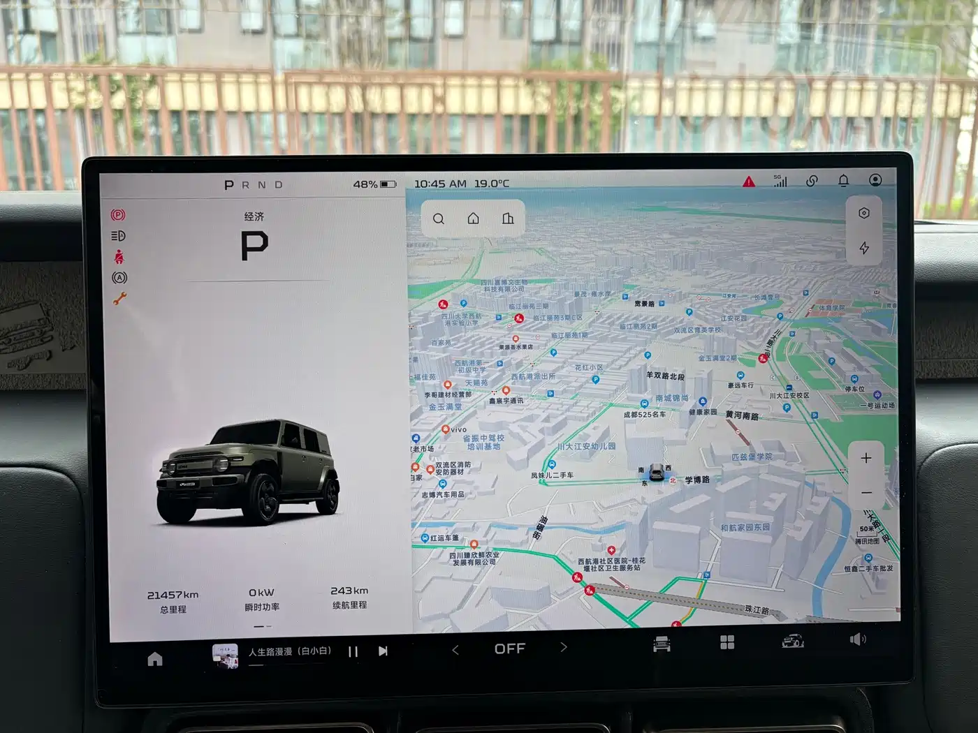 iCAR V23 2024 2025 501 4WD Intelligent Driving Edition