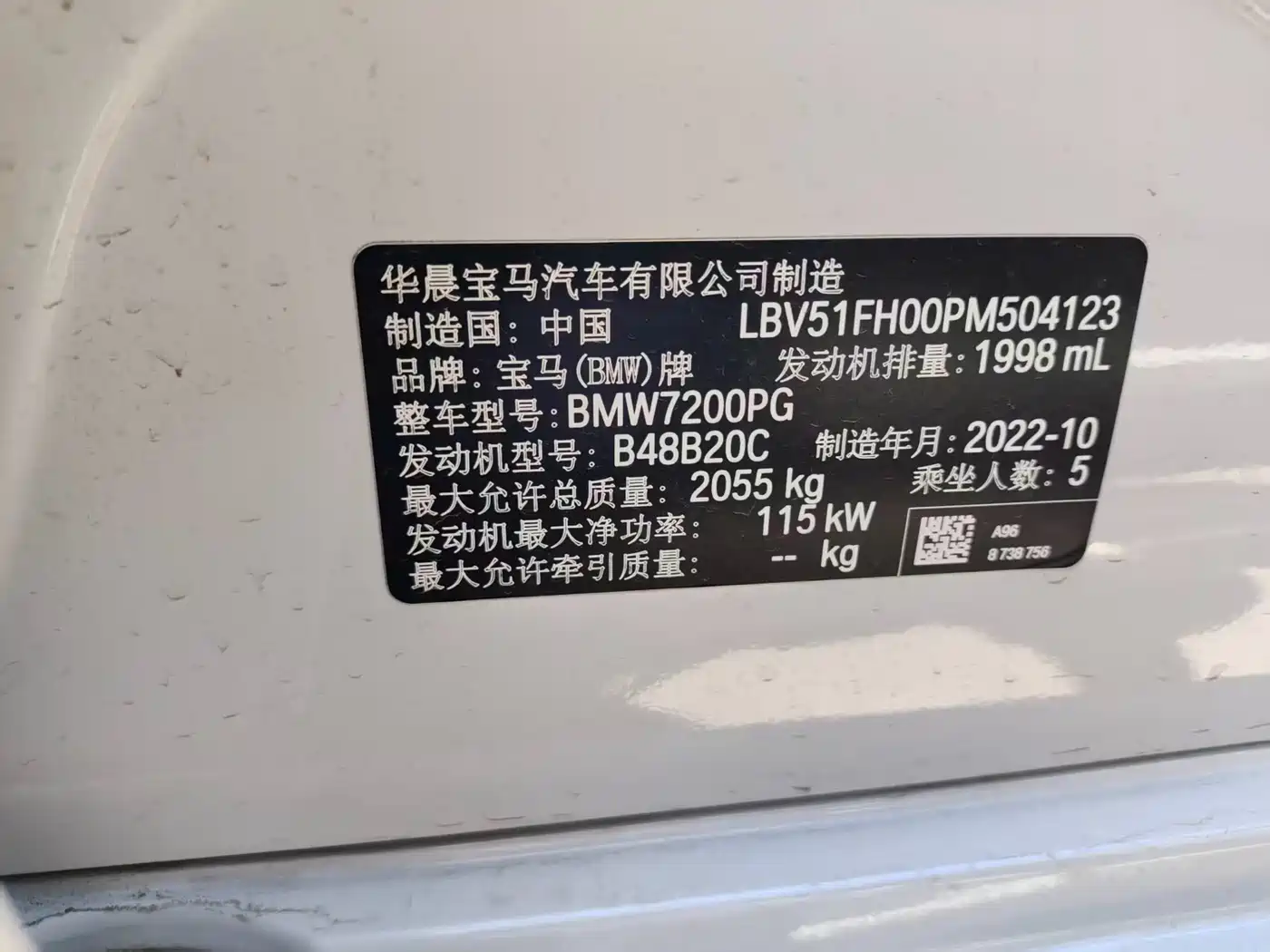 BMW 3 Series 2023 320Li M Sport Package фото 7
