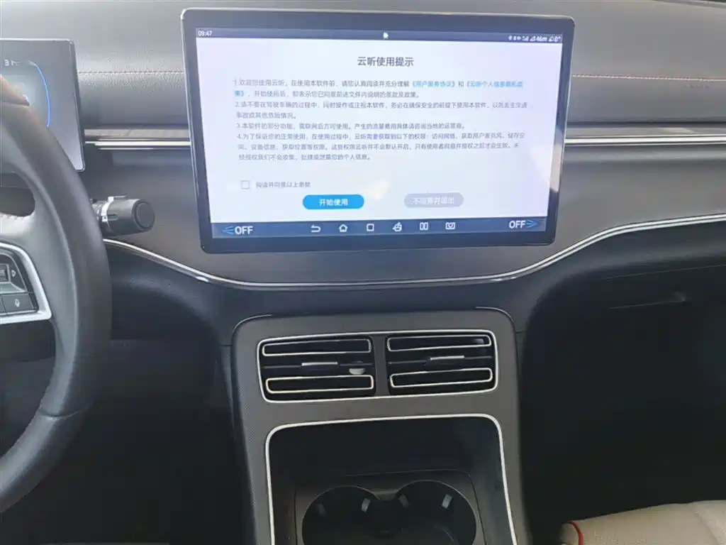 BYD Destroyer 05 2023 Champion Edition DM-i 55KM Luxury фото 13