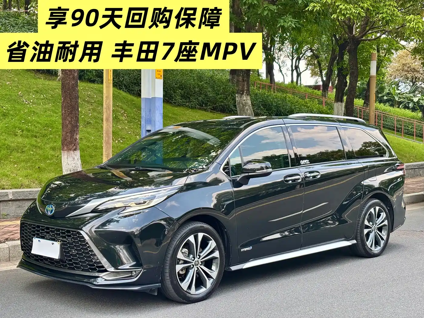 Toyota Granvia 2023 2.5L Hybrid Prestige PLUS Edition фото 2