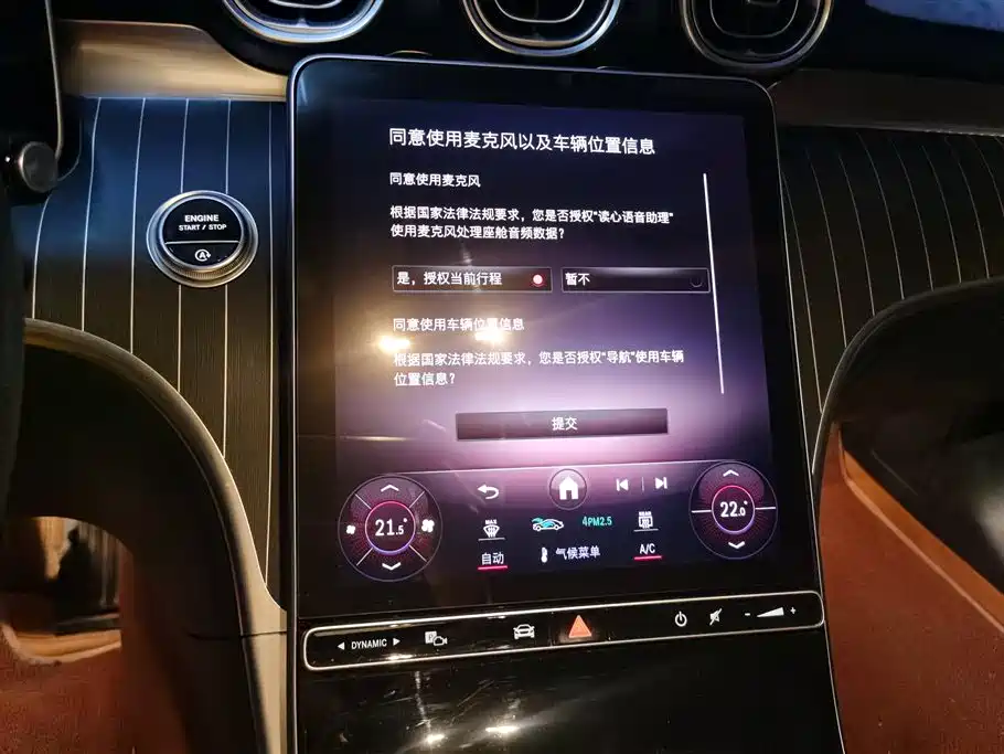 Mercedes-Benz C-Class 2023 C 260 L Sport фото 13