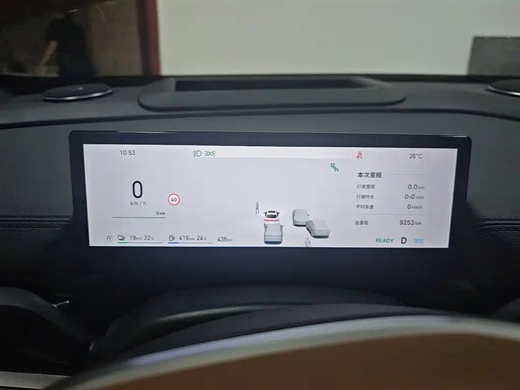 Geely Galaxy Galaxy A7 2025 EM-i фото 12