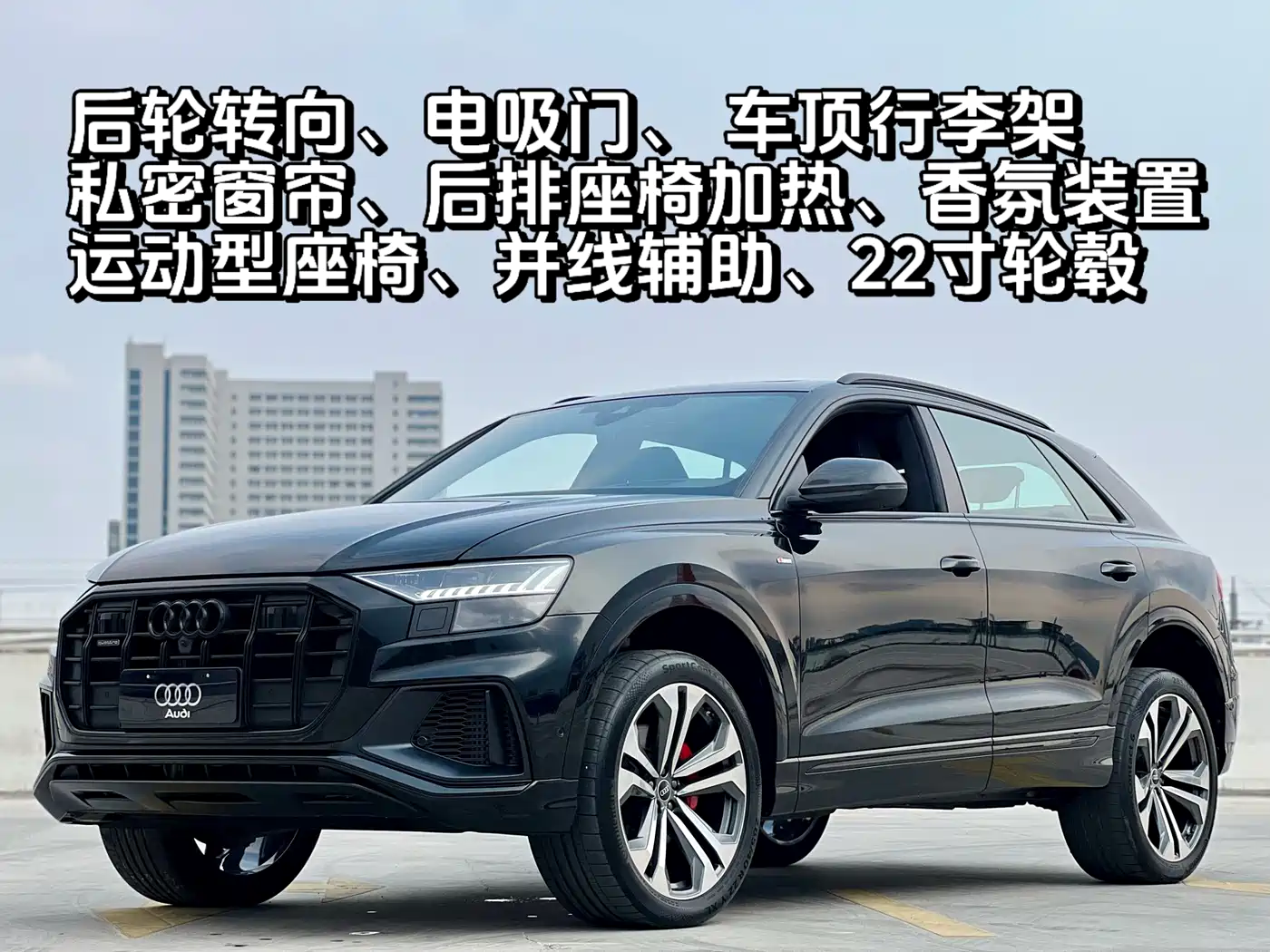 AUDI Q8