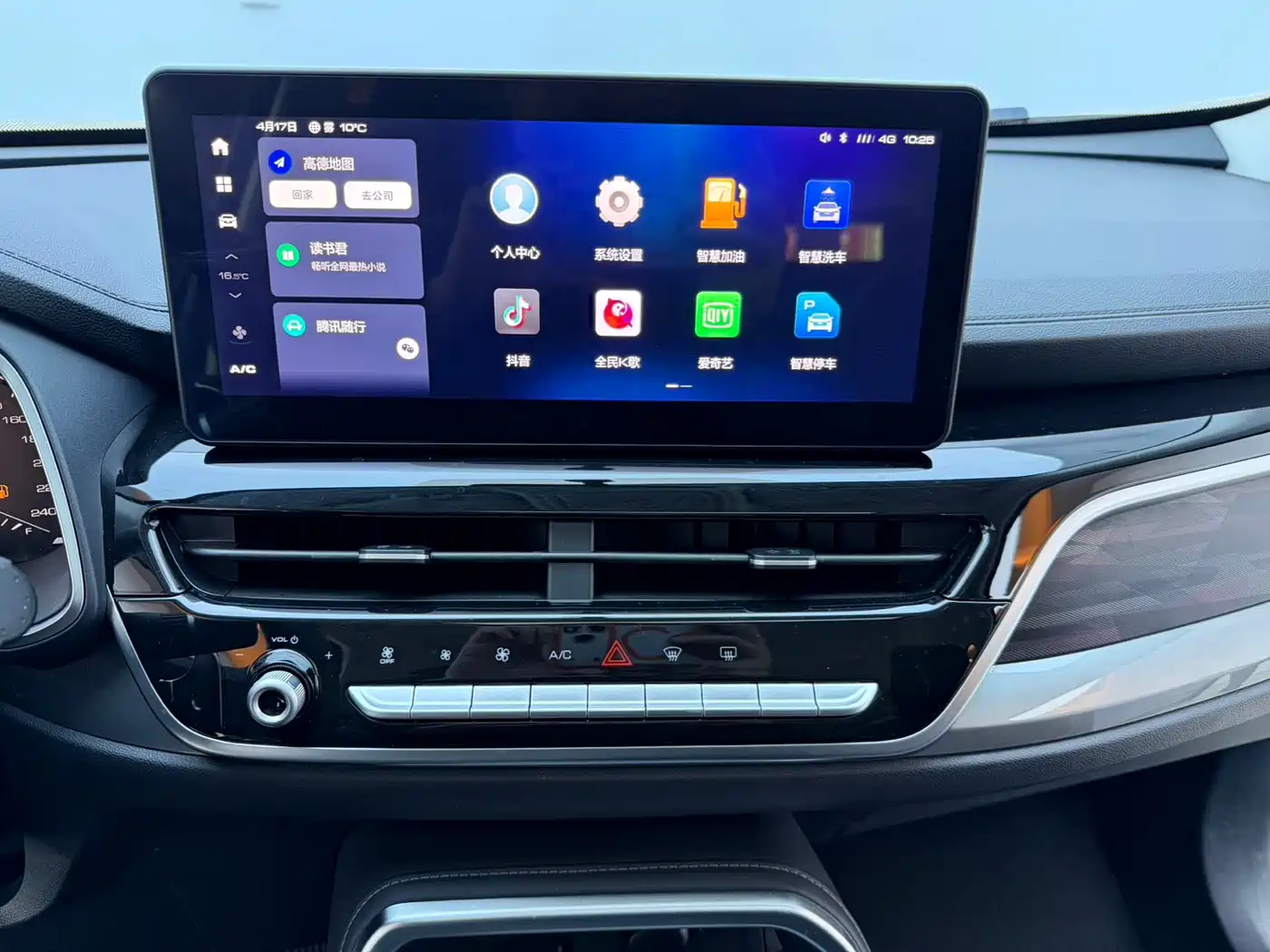 Haval H6 2021 National Trend Edition 1.5T Automatic Urban Edition фото 10