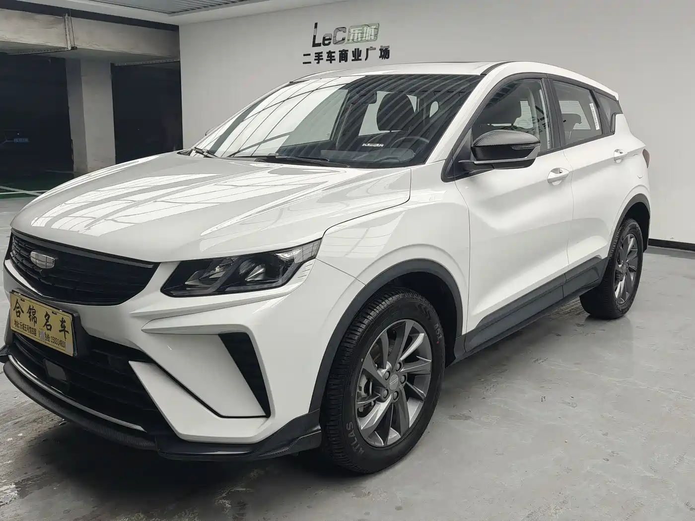 Geely Binyue 2025 2025 1.5L CVT Super Edition MAX