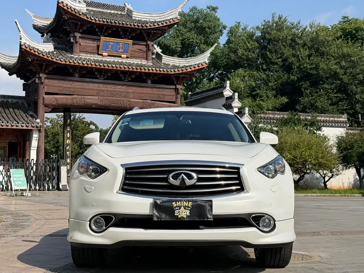 Infiniti QX70 2014 2013 3.7L Standard Edition