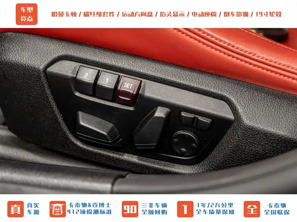 BMW M3 2014 BMW M3 Sedan фото 24