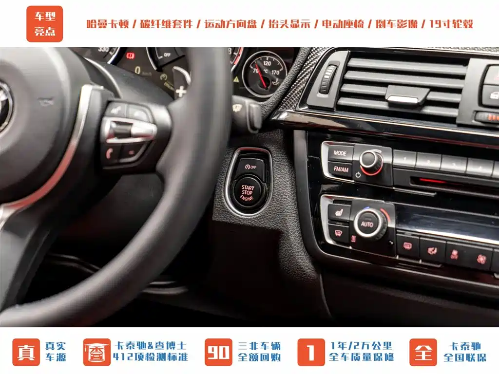 BMW M3 2014 BMW M3 Sedan фото 17