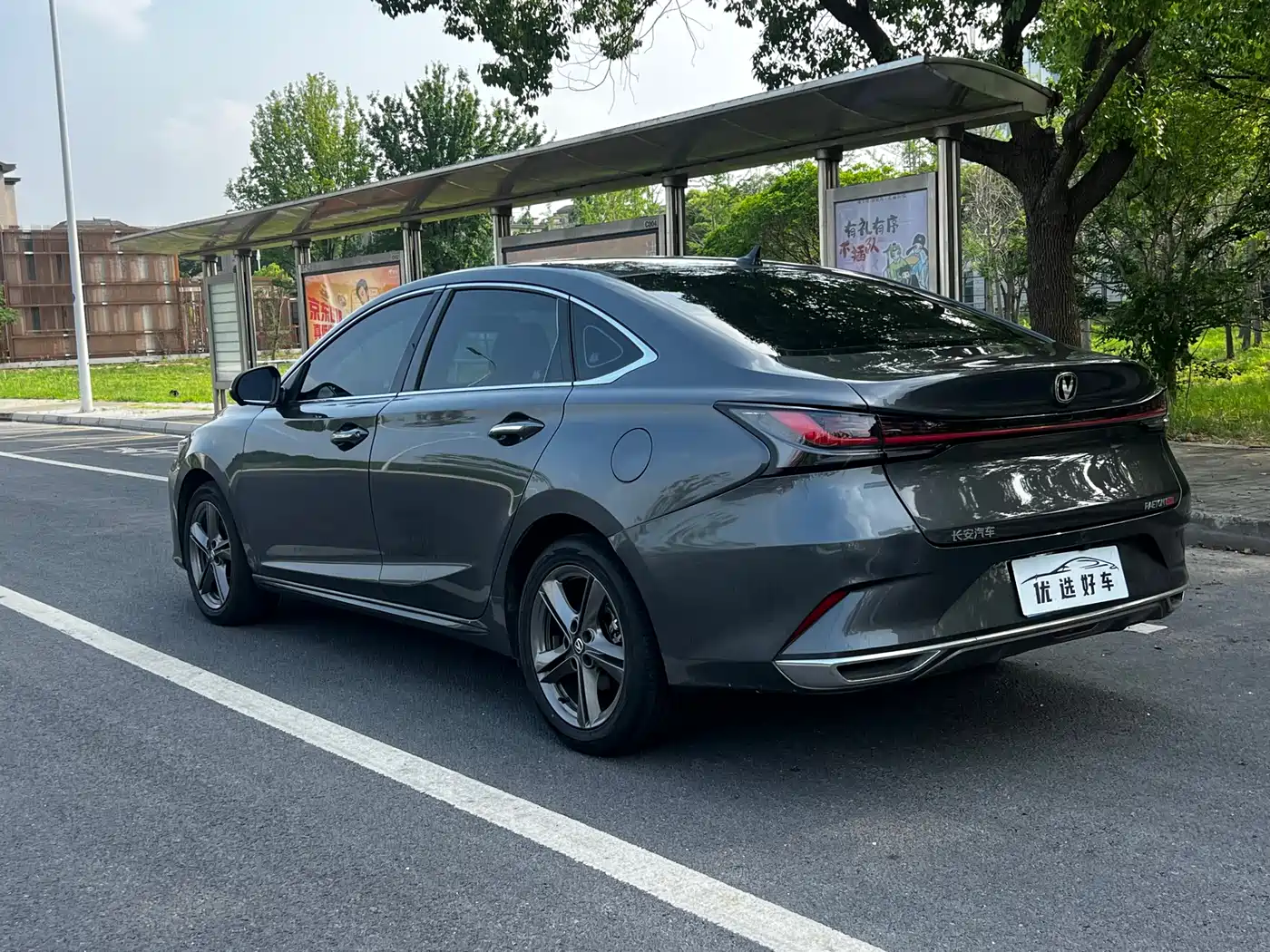 Changan Ruicheng PLUS 2023 2023 1.5T DCT Luxury