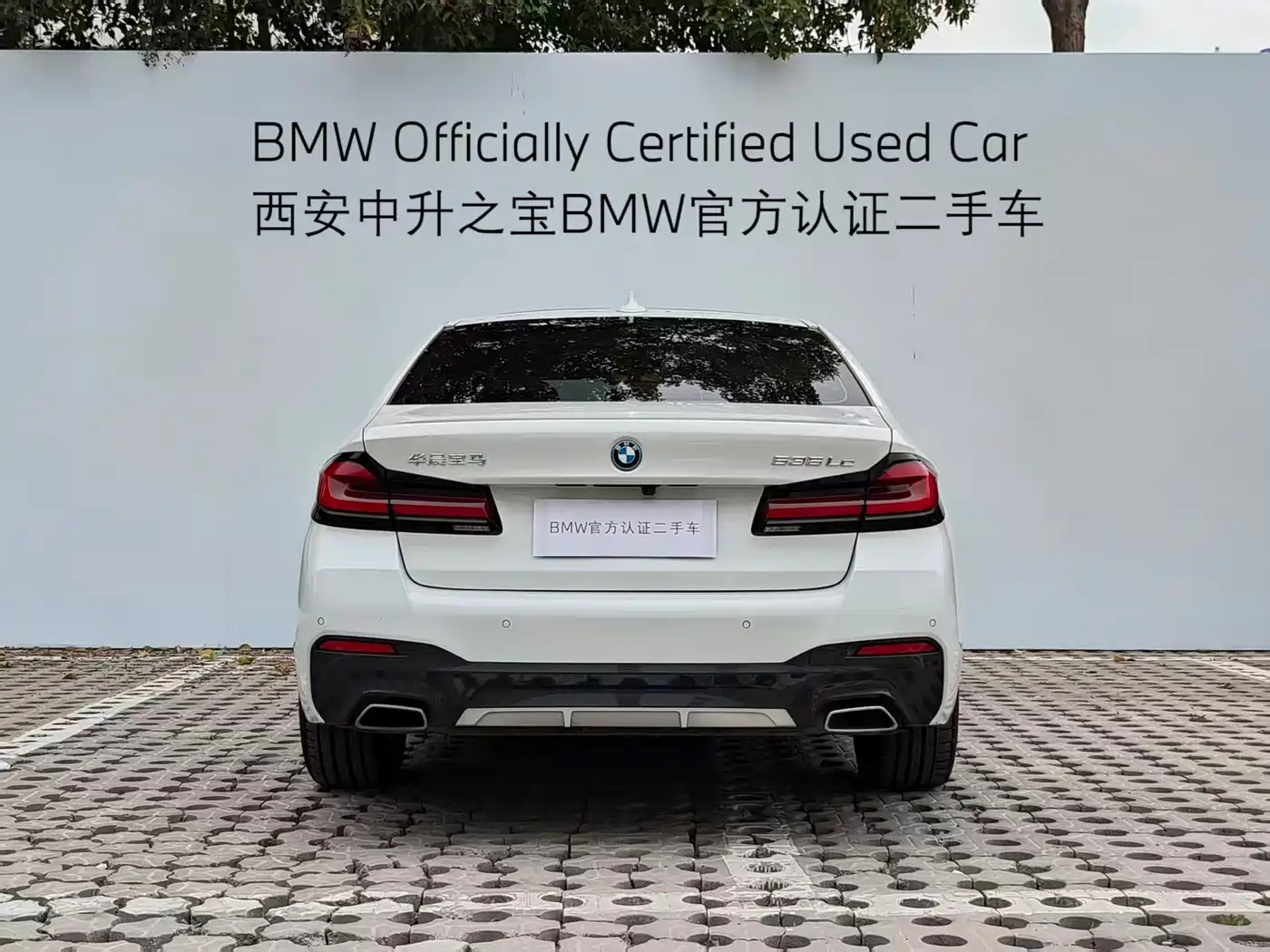 BMW 5 Series New Energy 2022 Facelift II 535Le Pioneer Edition M Sport Package фото 21