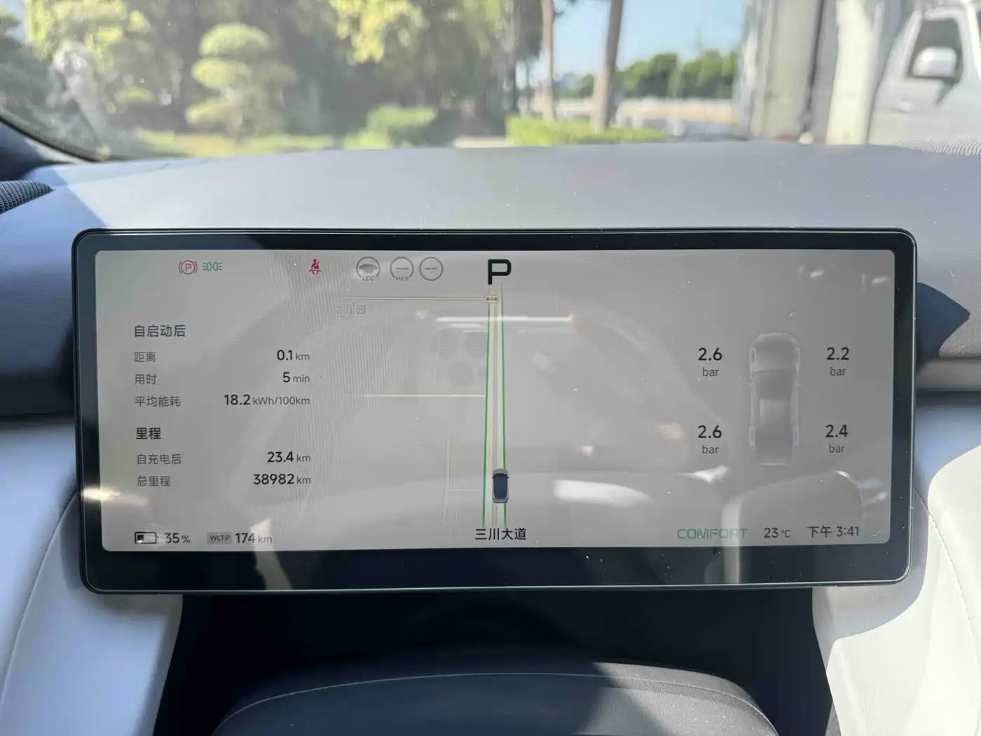XPeng P7+ 2024 Long Range Max фото 12