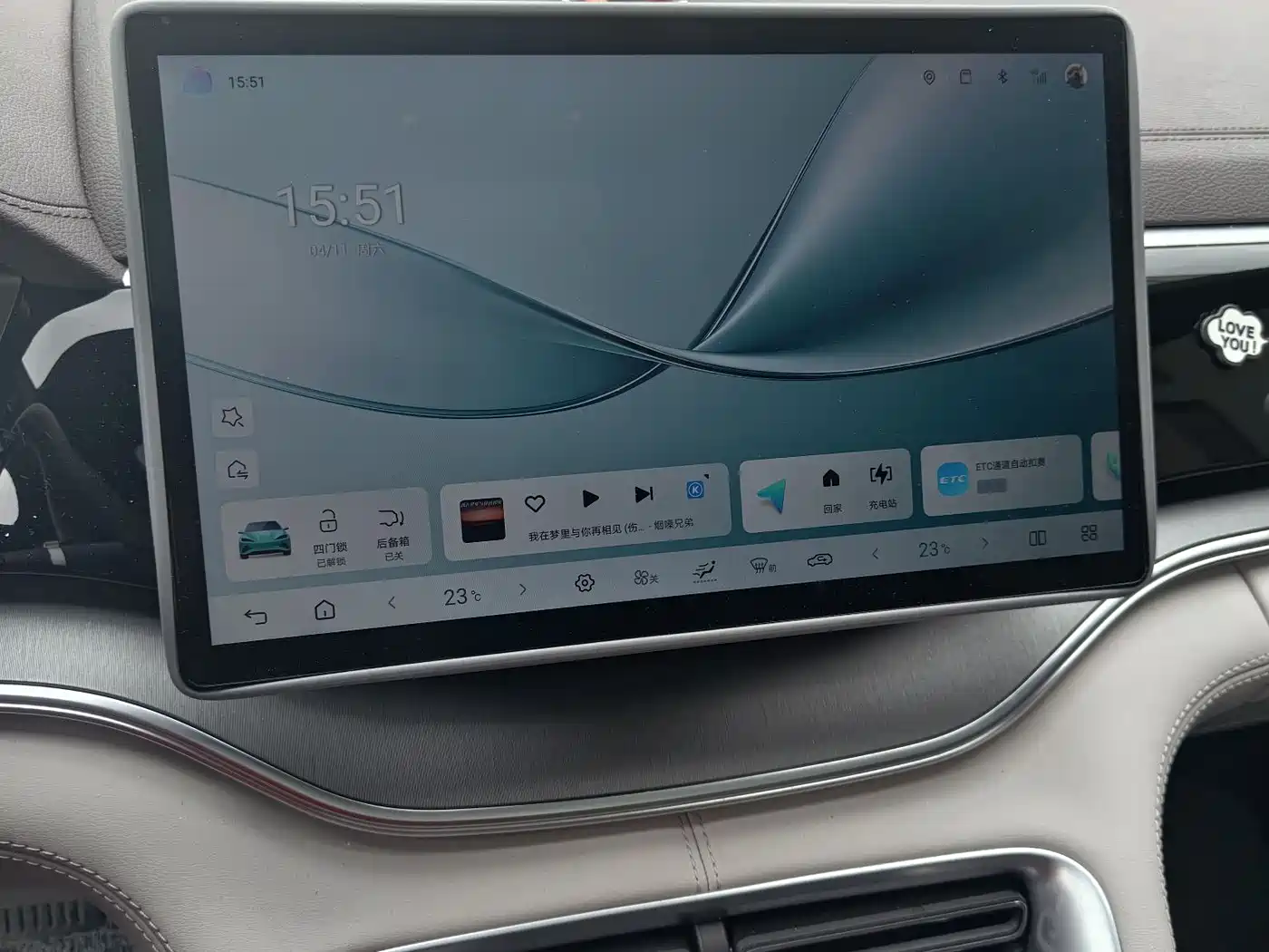 BYD SONGJIANG NEW ENERGY