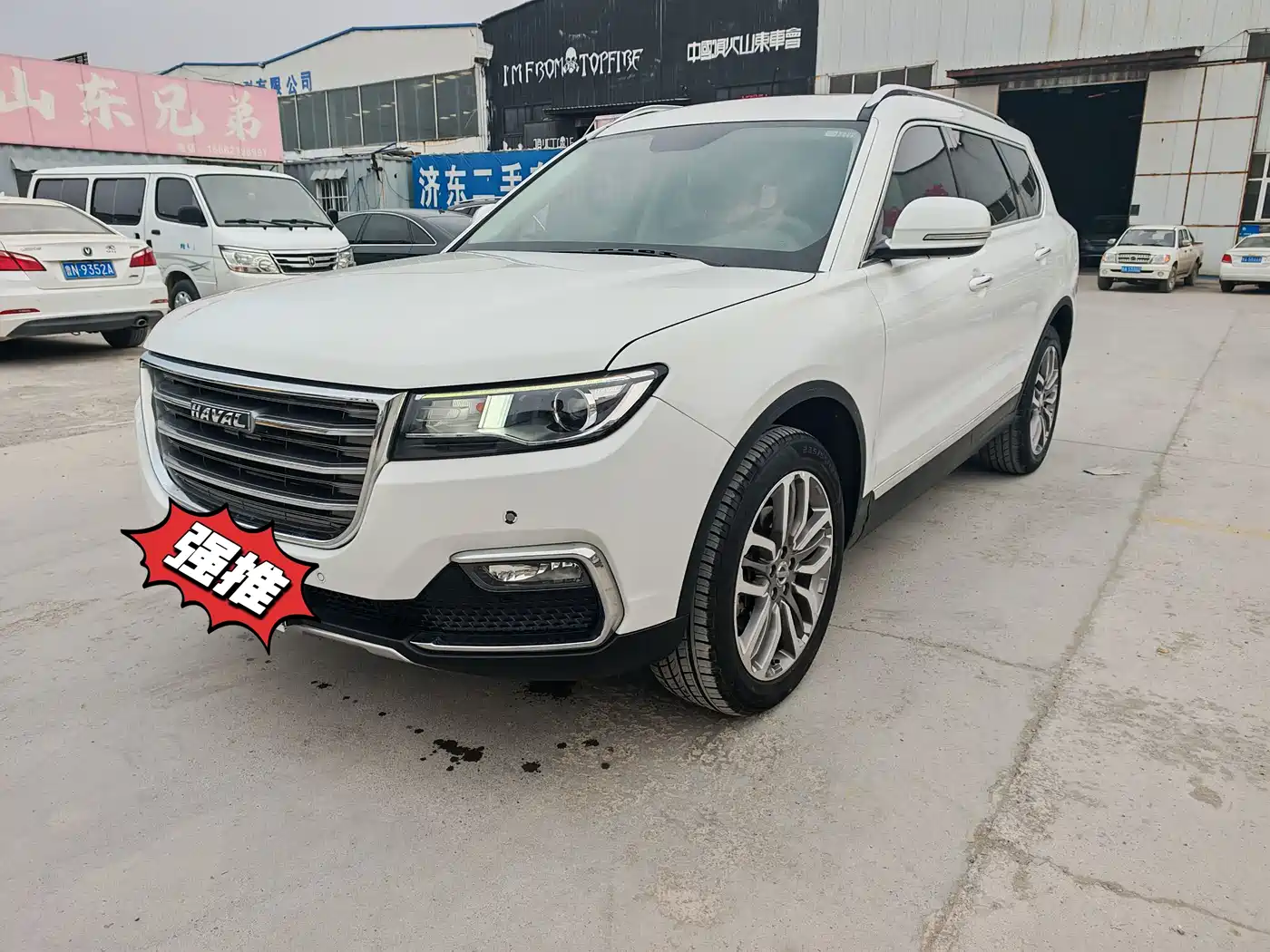 2019 Haval H7