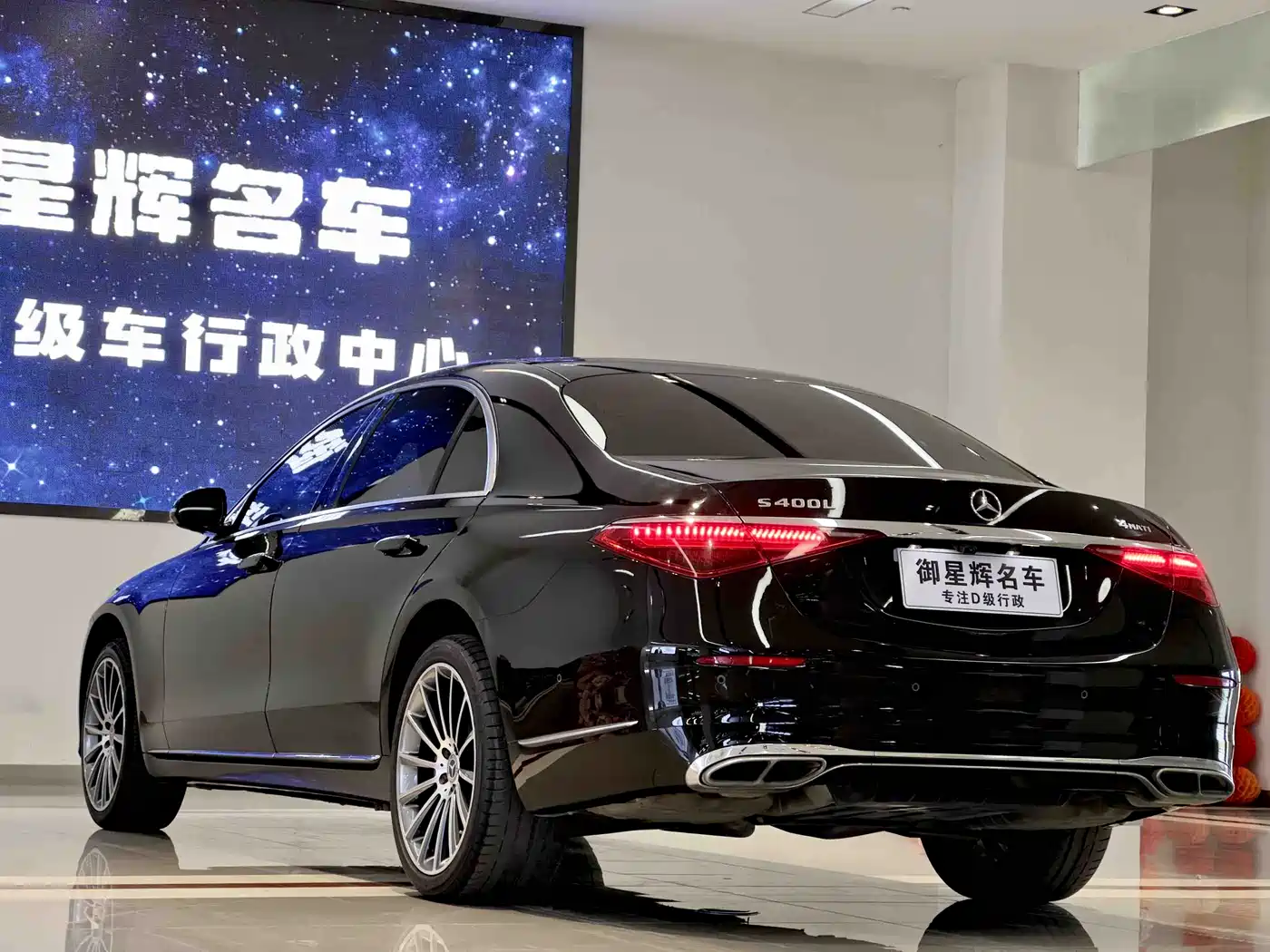 MERCEDES-BENZ S CLASS