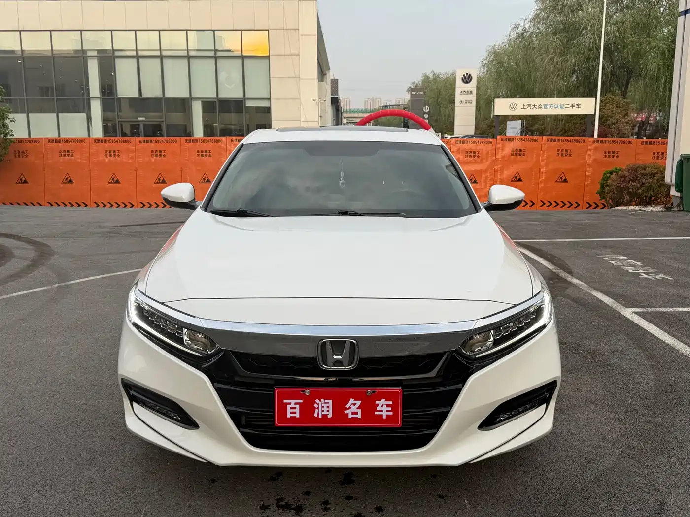 Photo 1 - Honda Accord