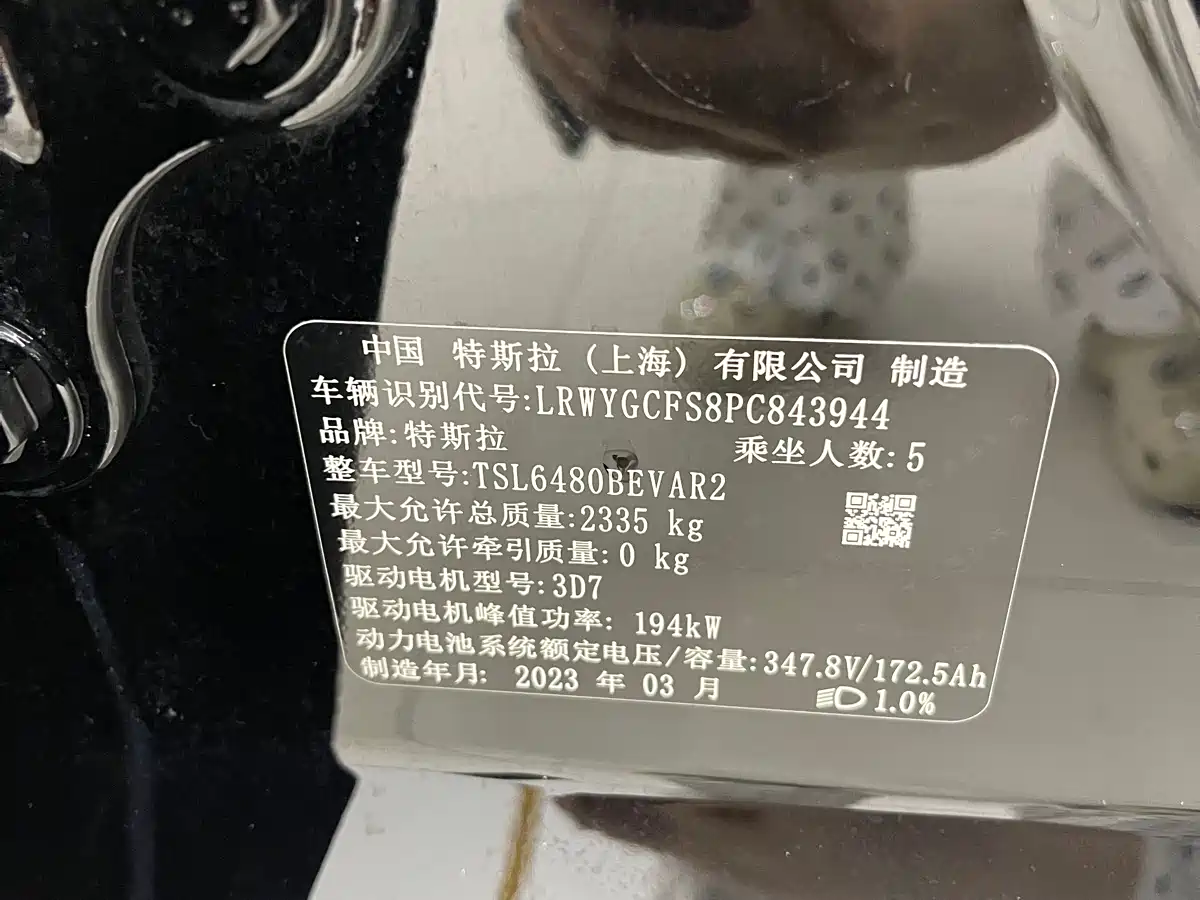  Tesla Model Y 2022 Facelift Rear-Wheel Drive Version 18