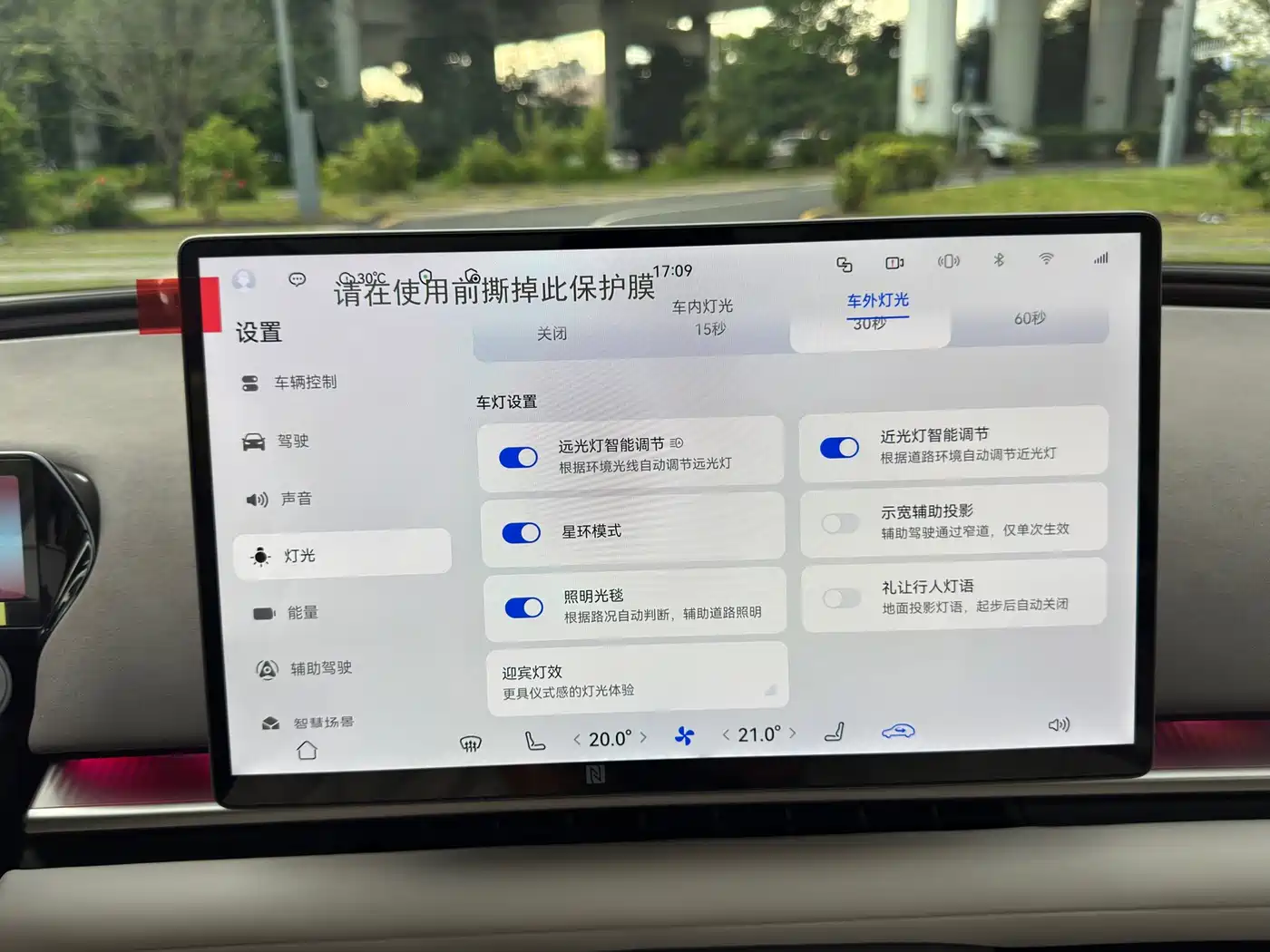 GAC Haobo Hyper A8 2026 2025 Base Model
