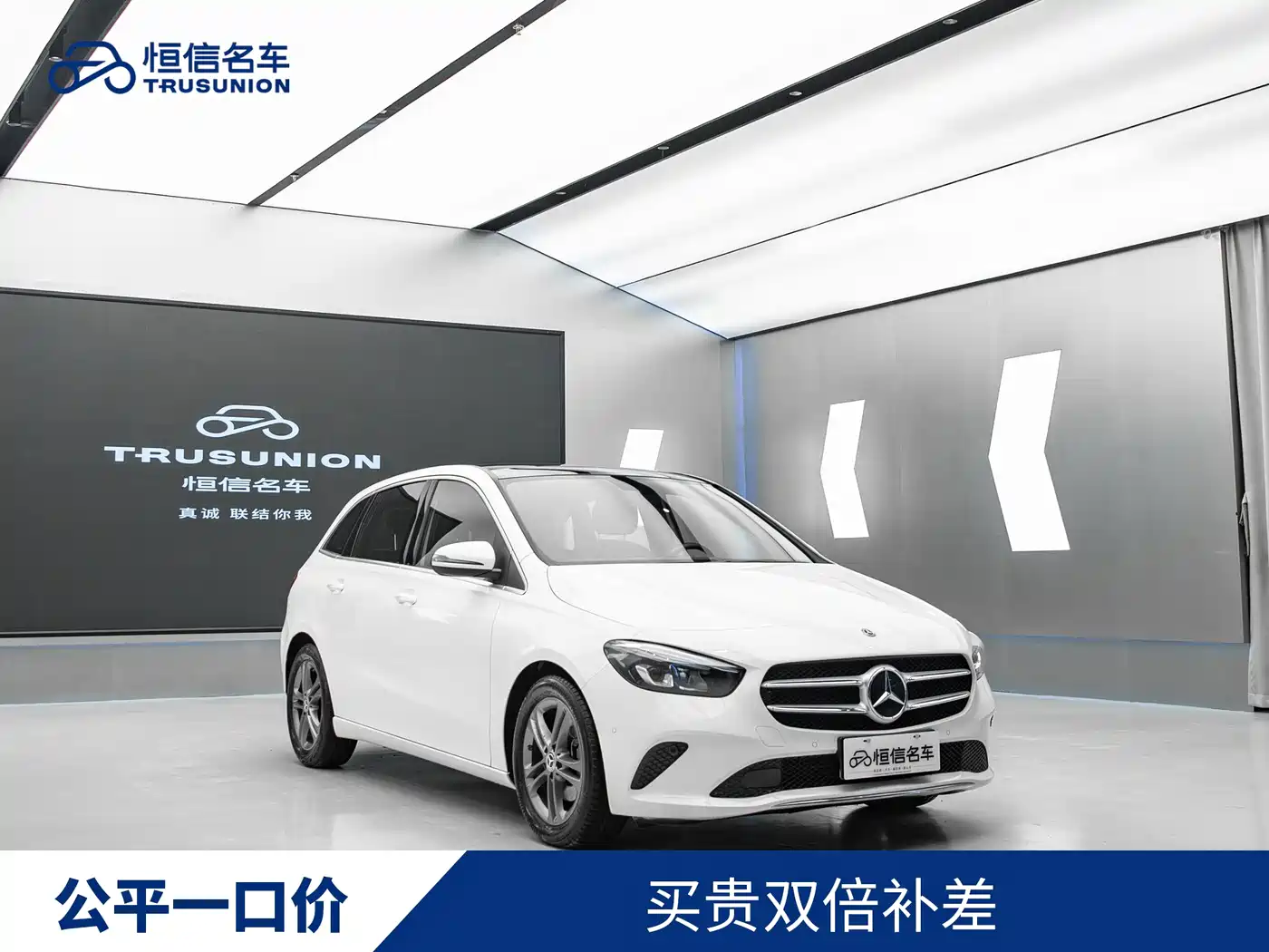 Mercedes-Benz B-Class 2020 B 200 Sport Edition